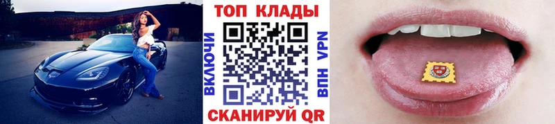 Что такое Зима blacksprut зеркало  БУТИРАТ  Конопля  Кокаин 