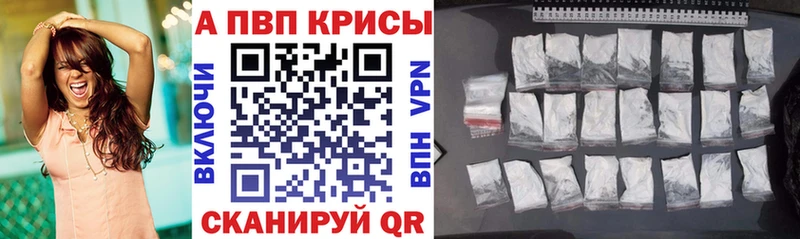 нарко площадка состав  Зима  Alpha-PVP VHQ  где можно купить  