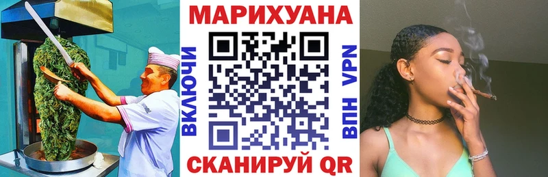 Печенье с ТГК марихуана  Зима 