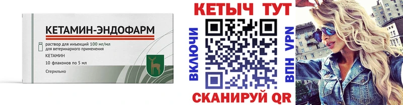 цена   Зима  КЕТАМИН ketamine 