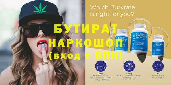 кристаллы Володарск