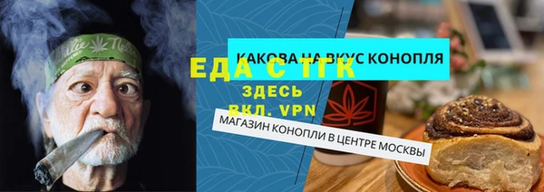 мет Волосово