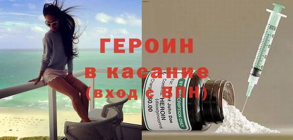 кристаллы Володарск