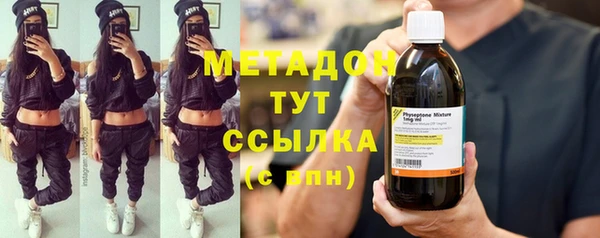 мет Волосово