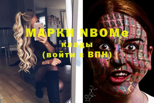 мефедрон мука Волоколамск