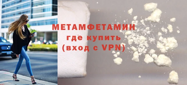 кристаллы Володарск