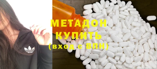 мет Волосово