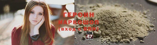 кристаллы Володарск