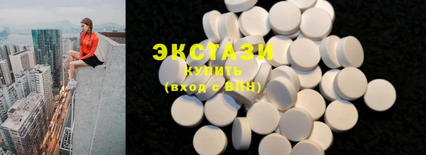 кристаллы Володарск
