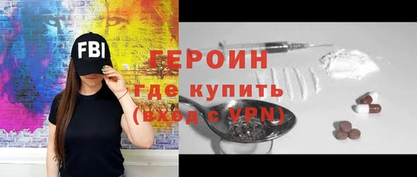мефедрон мука Волоколамск