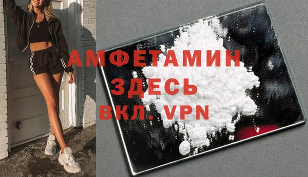 мет Волосово