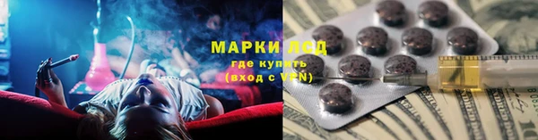 кристаллы Володарск