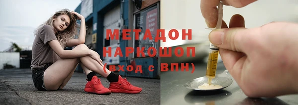 кристаллы Володарск