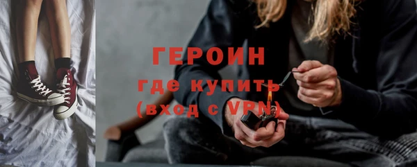 мефедрон мука Бронницы