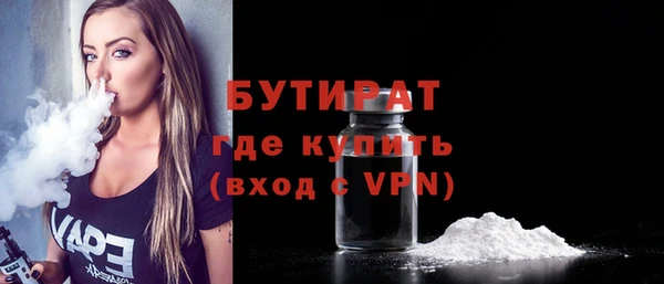 амф Вязники