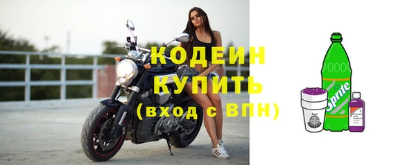 прущий лед Долгопрудный