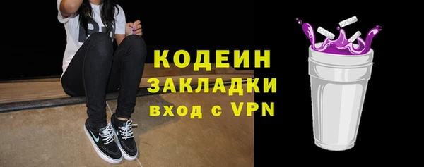 мефедрон мука Волоколамск