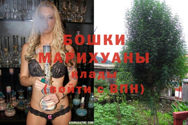 мет Волосово