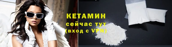 мефедрон мука Волоколамск