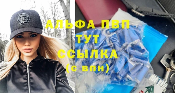 амф Вязники