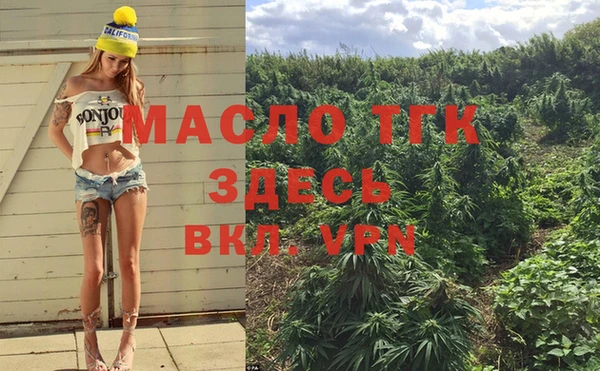 мефедрон мука Волоколамск