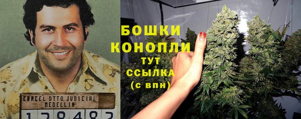 мефедрон мука Волоколамск