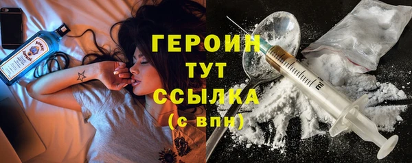 амф Вязники