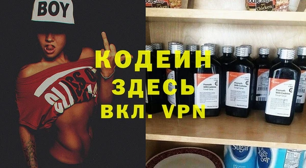 кристаллы Володарск
