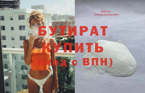 меф VHQ Бугульма