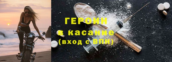 кристаллы Володарск