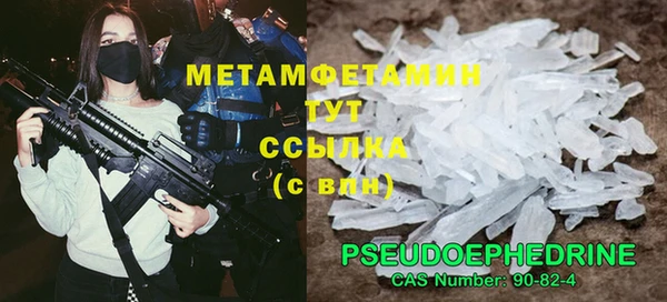 мефедрон мука Волоколамск