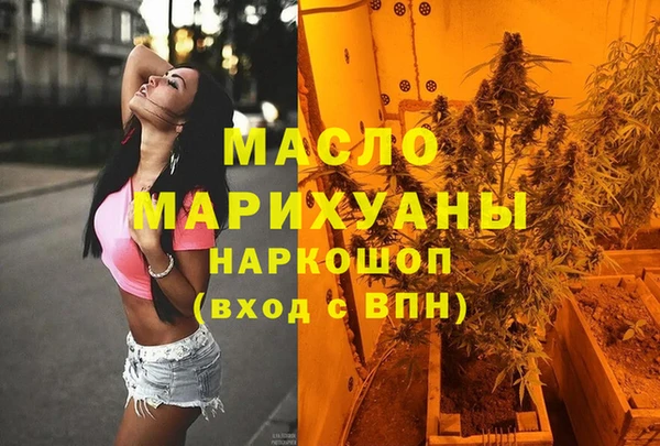 мет Волосово