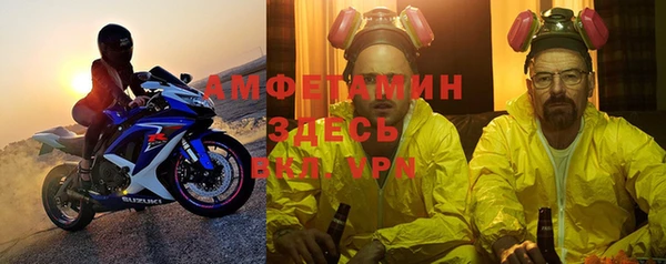 мефедрон мука Волоколамск