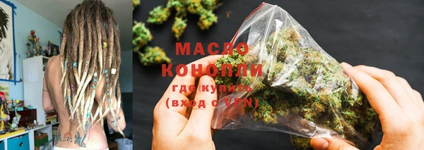 мет Волосово