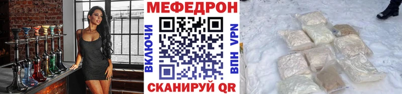 наркотики Зима МЯУ-МЯУ 4 MMC