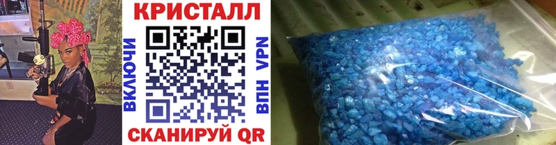 Первитин кристалл  Зима 