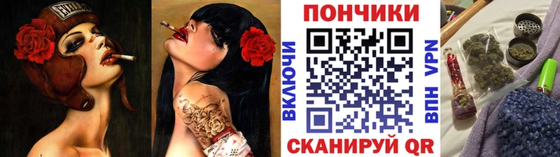 магазин  наркотиков  Зима  МАРИХУАНА гибрид 